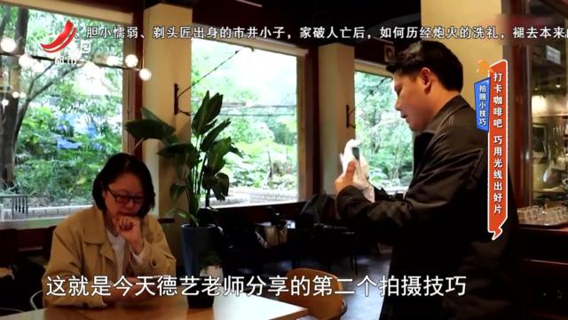 地宝当家20250822