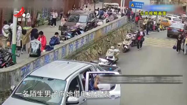 反诈提醒——当心 儿童电话手表成诈骗新目标
