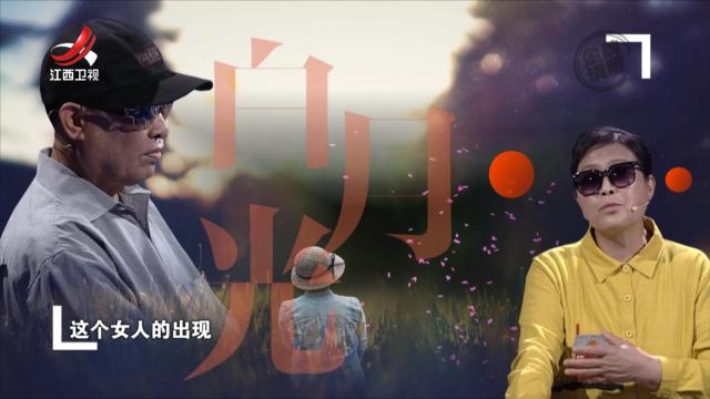 一通电话激起轩然大波 初恋令婚姻生活蒙上阴霾