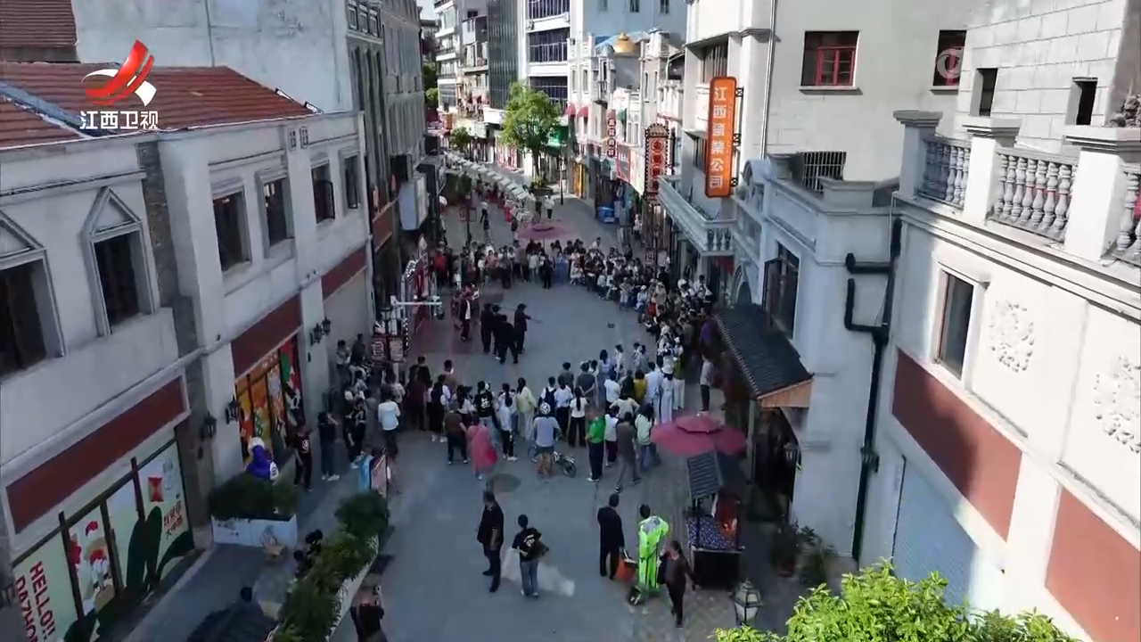 九江：保护历史文脉 赋能城市更新