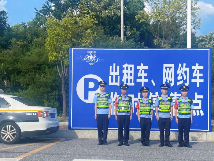 宜春市交通运输执法支队圆满完成时光Classic演唱会交通运输保障任务