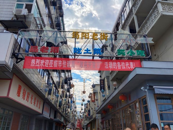 共建美好家园 共享改造成果——高安市住建局“政府开放日”架起民生连心桥