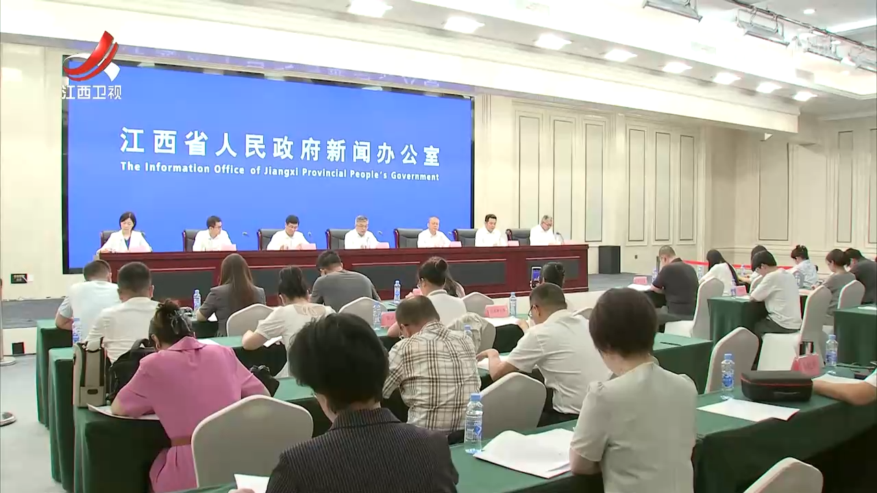 “十四五”江西：创新型省份建设迈出决定性步伐