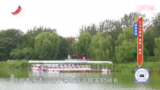 地宝当家20250804