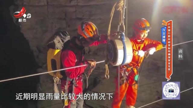 地宝当家20250815