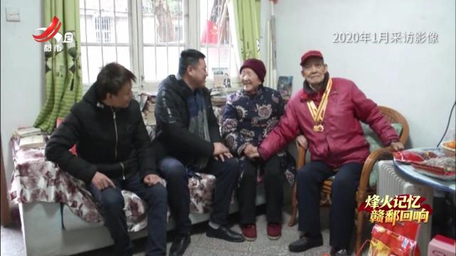 【烽火记忆 赣鄱回响】探访抗战老兵赵守信：从锄奸少年到热血战士的烽火人生