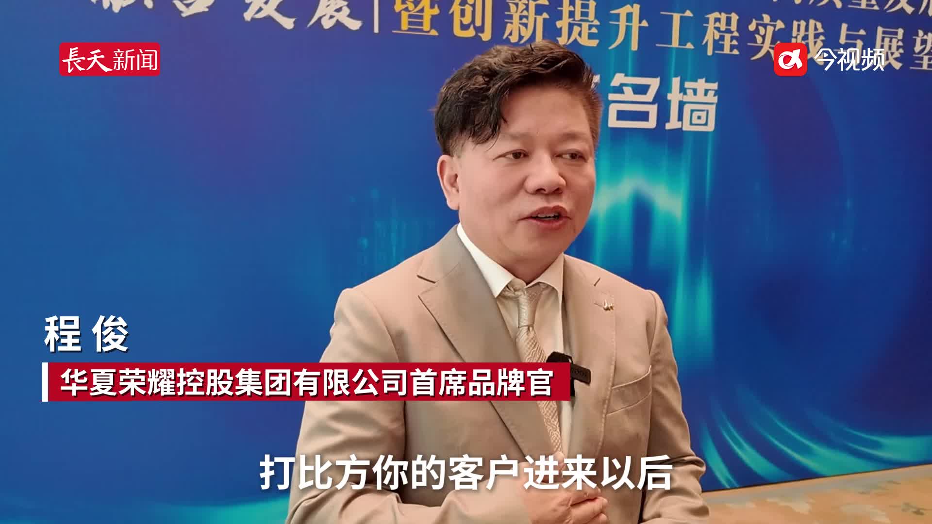 《消费类数字化工具技术规范》发布，助力实体店提升生存率