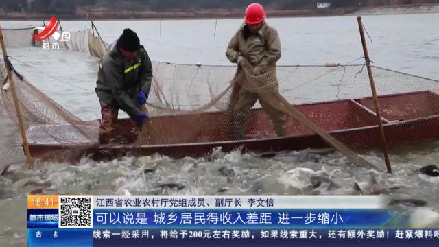 【江西“十四五”成绩单】粮食产量12年超430亿斤！农民收入增长33.5%