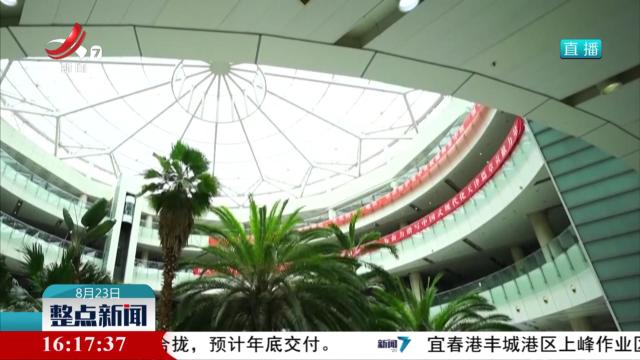 天津国际化口岸经济合作中心投入使用