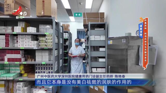 健康提醒——阿莫西林、阿司匹林洗头洗脸治皮炎？