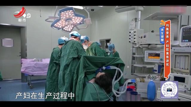 地宝当家20250826