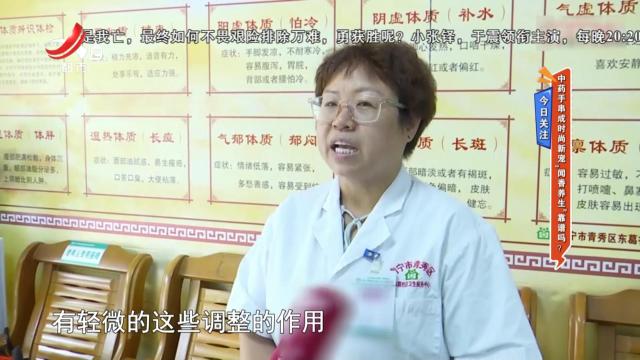 今日关注——中药手串成时尚新宠“闻香养生”靠谱吗？