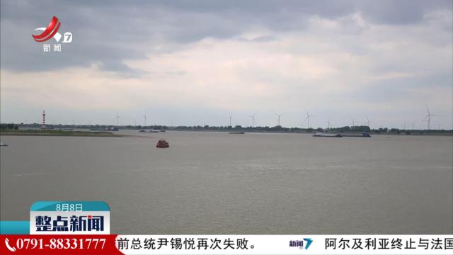 整点新闻20250808 14：00