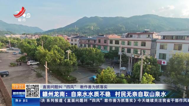 都市现场20250820