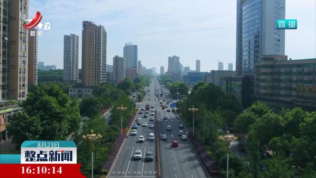 整点新闻20250823 16：00