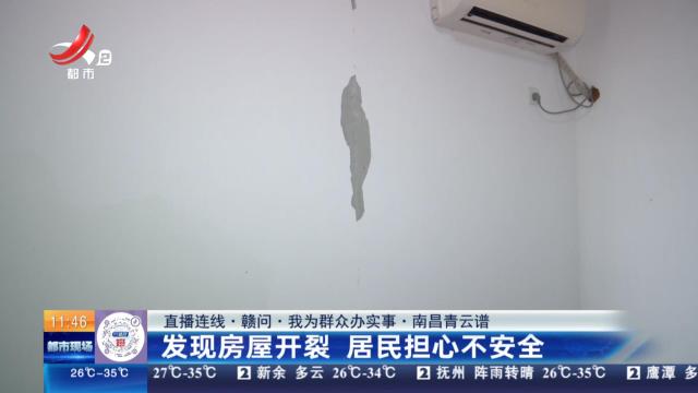 都市现场·午间版20250822