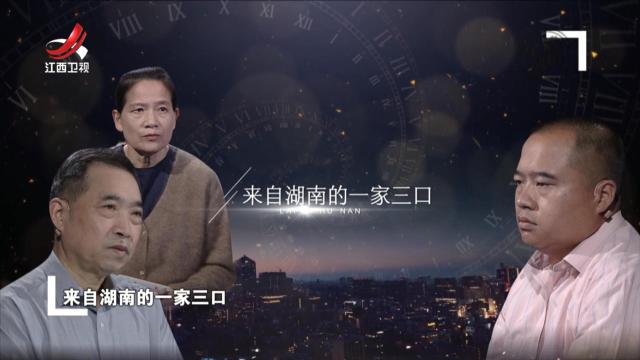 儿子创业欠下海量债务 家庭难堪其重父母濒临崩溃
