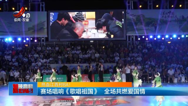 新闻晚高峰20250802