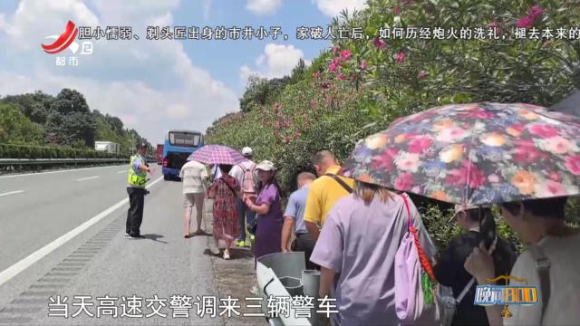 晚间800 20250826 法案直击