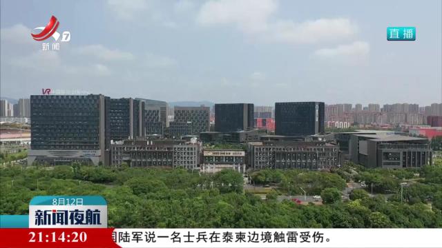 新闻夜航20250812