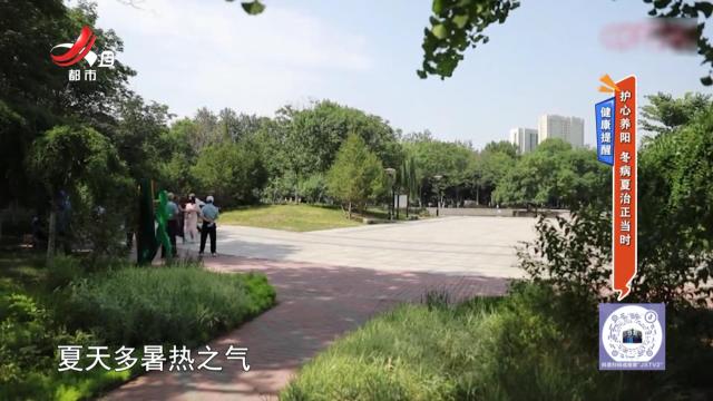 地宝当家20250813