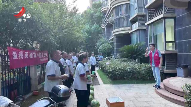 都市放心游·放心游指南：夏日送清凉 情暖劳动者