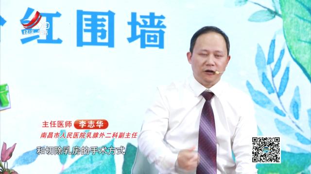 天天健康20250804