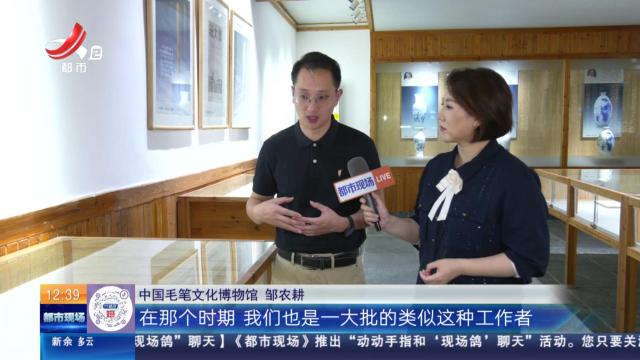 【家有收藏·“私”博寻宝·中国毛笔文化博物馆】工艺非常讲究的外销毛笔