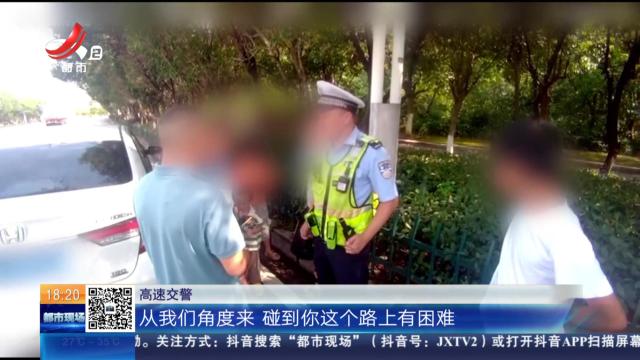 【赣闻天下】赣州瑞金：交警救援时发现超员 执法既有温度又有力度