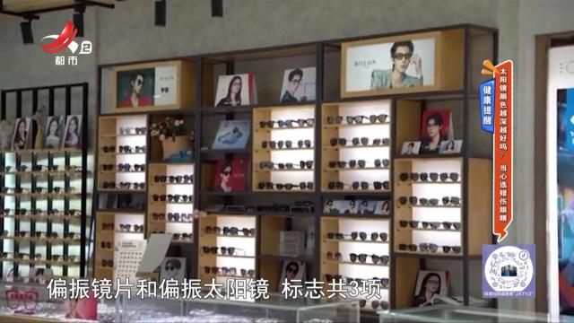 地宝当家20250819