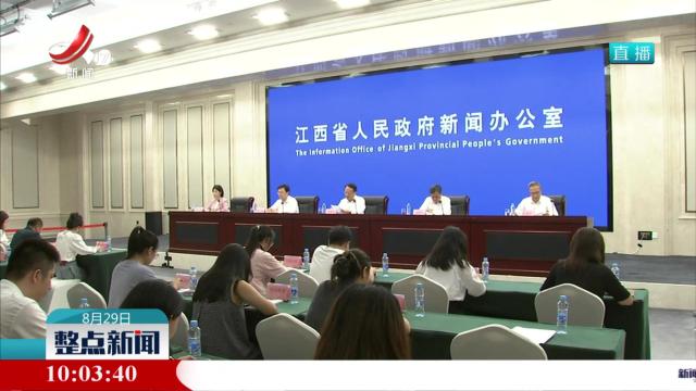 省政府新闻办举行加快建设高水平交通强省新闻发布会