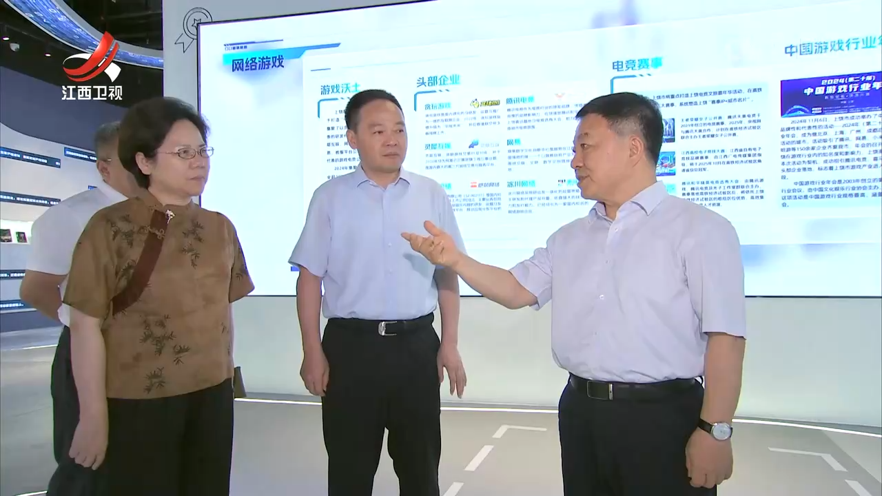 叶建春在上饶调研时强调 以更实举措做好三季度工作 巩固拓展经济平稳向好态势