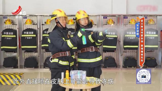 地宝当家20250814
