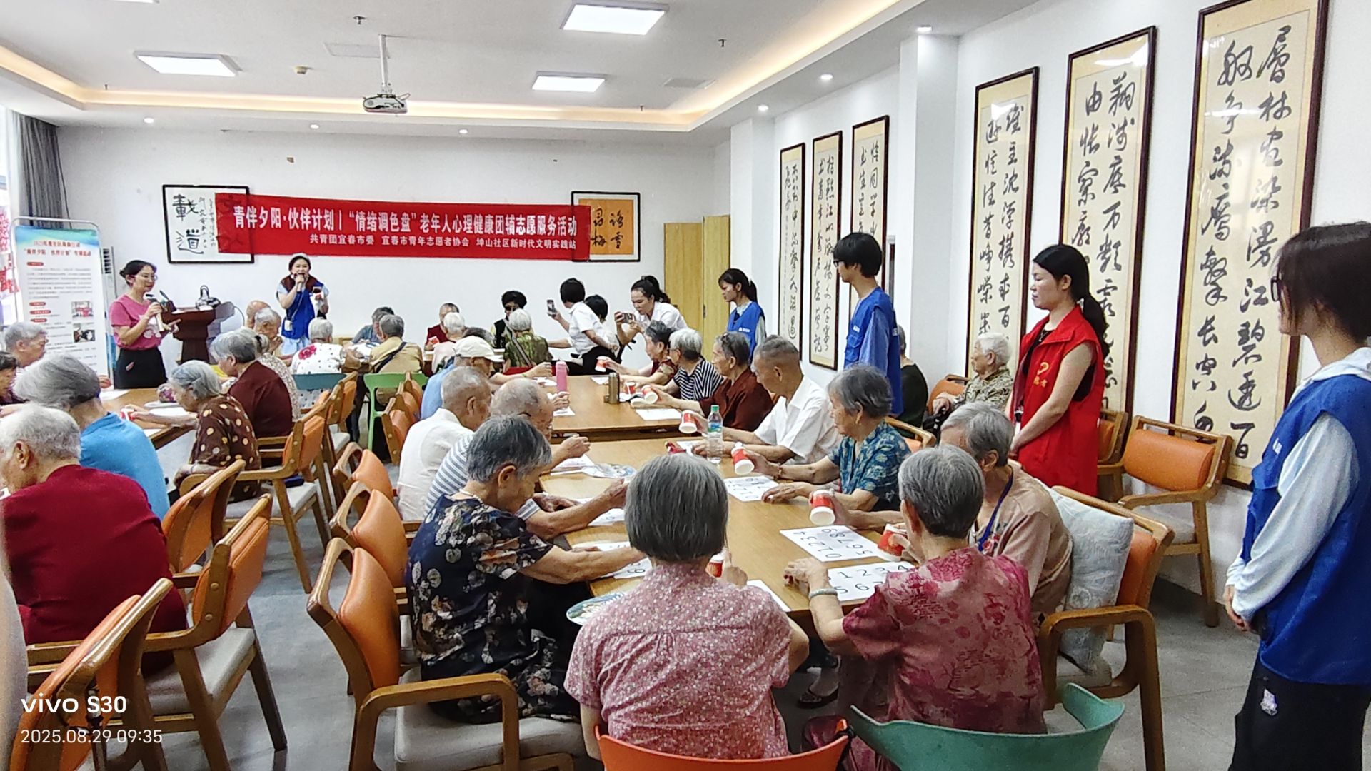 青春力量融入社区治理，宜春市宜阳新区官园街道坤山社区“红韵暖夕 如夏颐养”温暖老人心坎