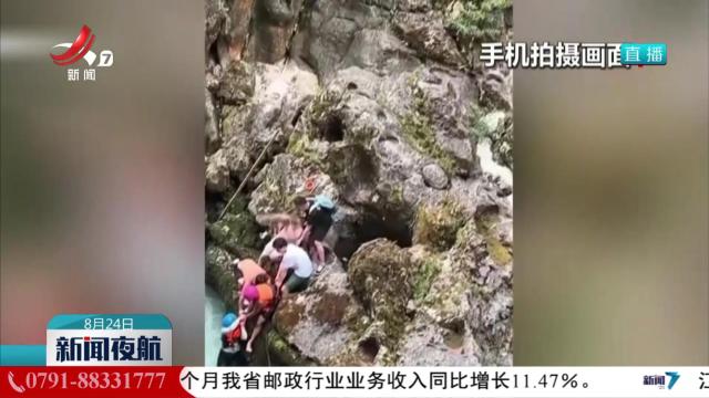 【天气多变 户外活动如何保安全？】游玩遇暴雨 漂流秒变“泥石流”