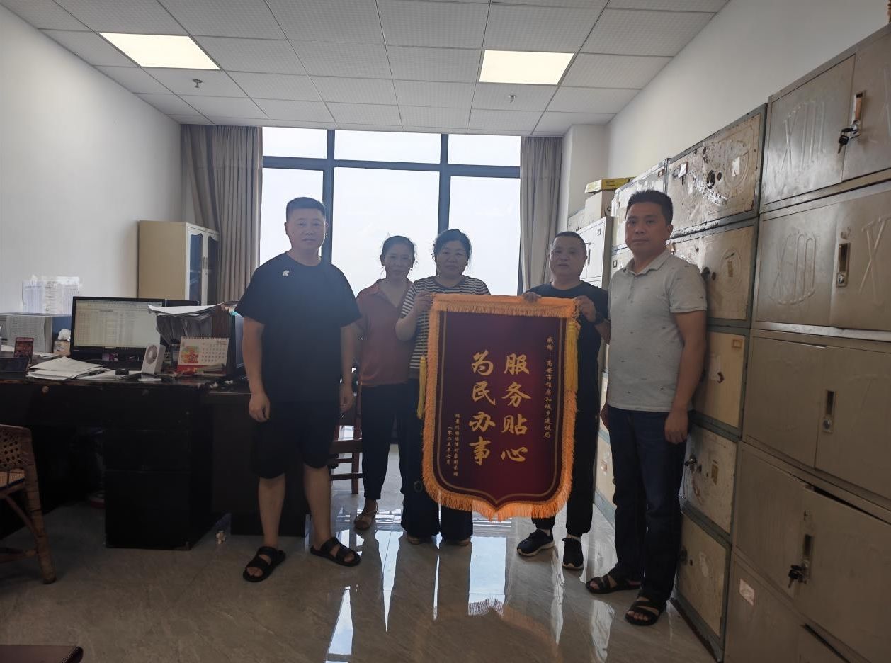 锦旗背后的故事：从“住不下”到“住得好”，高安保障房交出民生高分答卷