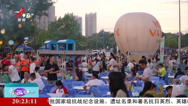 来运动吧！20250830