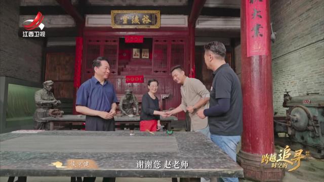 跨越时空的追寻20250810