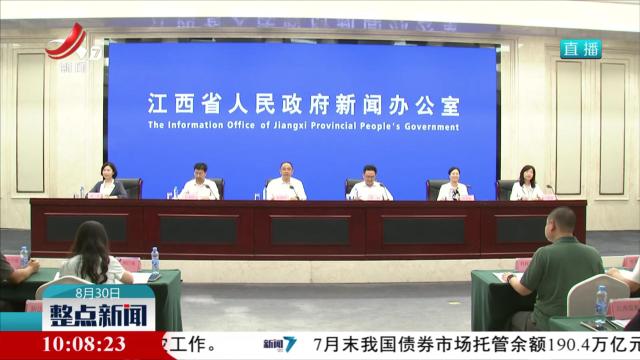 2025年全国科普月江西省活动将启动