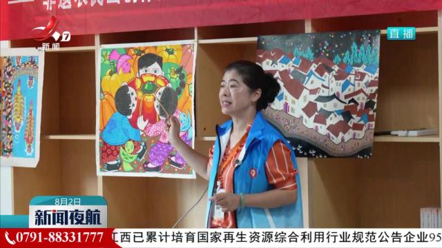 非遗农民画润童心 特色托管伴成长