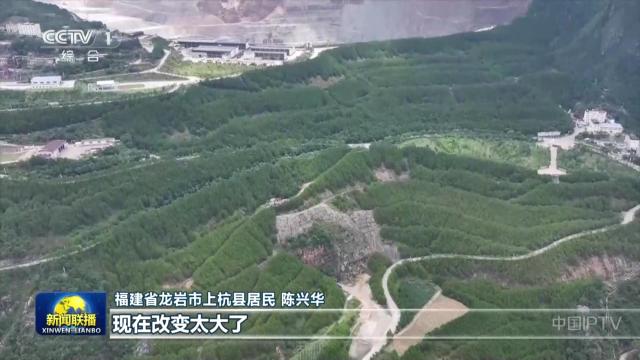 中央电视台《新闻联播》20250813