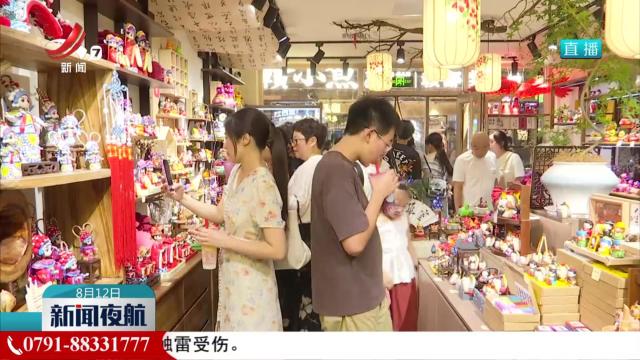 繁荣“夜经济” 点亮新活力