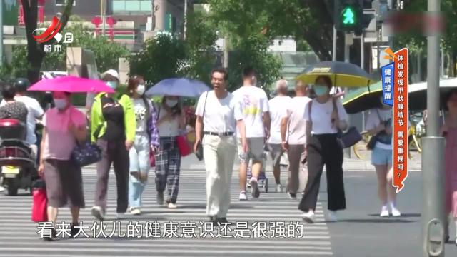 健康提醒——体检发现甲状腺结节 需要重视吗？