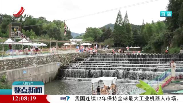 【提振消费进行时】消暑场景“花式”上新 激活夏日“清凉消费”