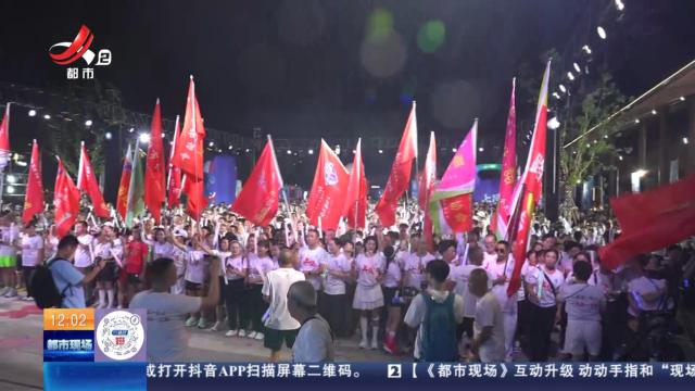 【全民健身日】江西：全民健身进街区 燃烧卡路里 提振消费力