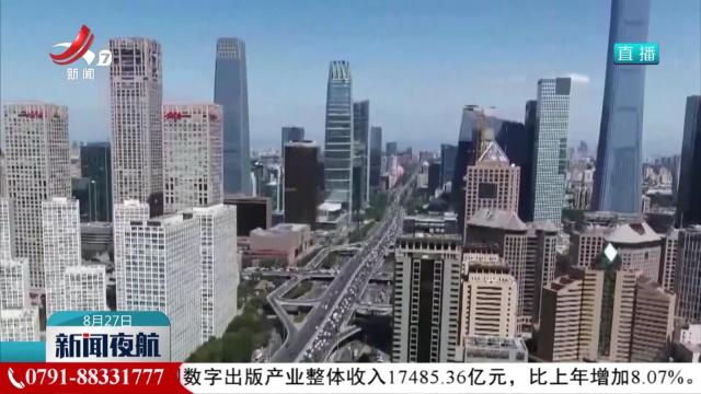 【银发经济焕发新活力】“退休俱乐部”重新定义退休生活
