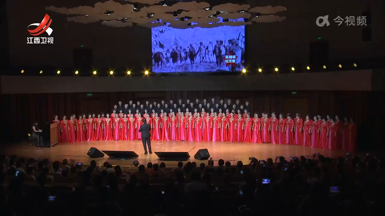 八一军歌音乐会在南昌举行