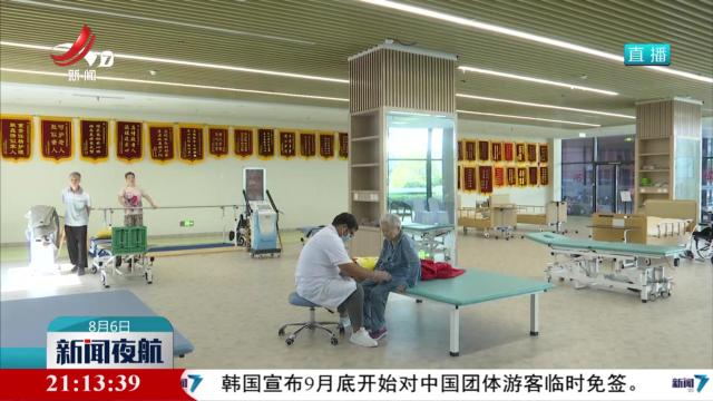 江西长旅集团：推动“养老+”融合发展 托起幸福“夕阳红”