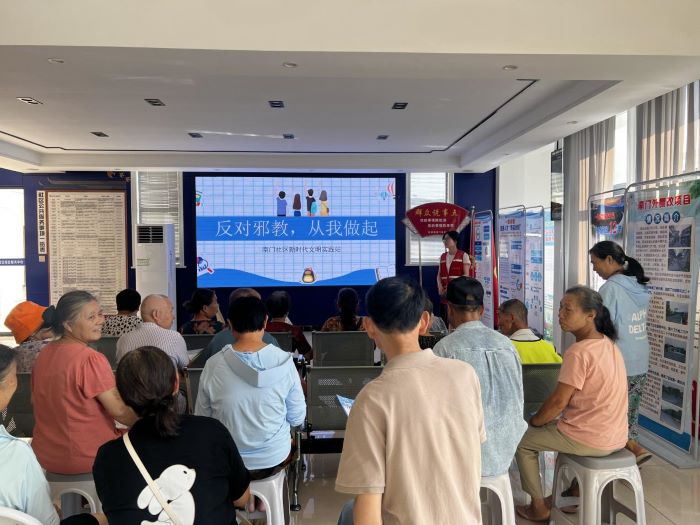 靖安县南门社区开展“反对邪教，从我做起”主题活动