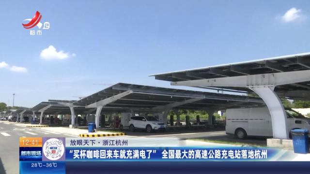 【赣闻天下】景徳镇：用陶瓷讲述抗战故事 市民游客纷纷来观展